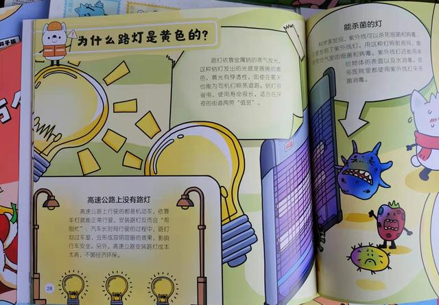 有了这套《知乎版的十万个为什么》，再也不怕被孩子问倒了