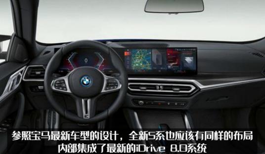 疑似宝马5系纯电动车曝光，外观迎来大改变，预计明年下半年发布