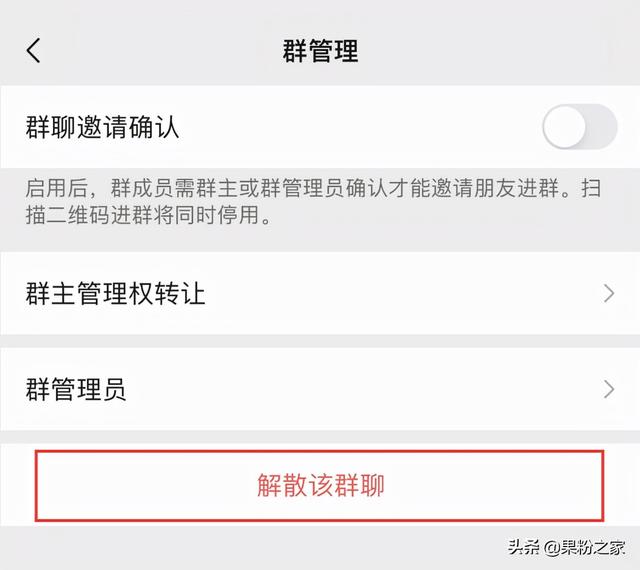 微信更新，把权限交还用户