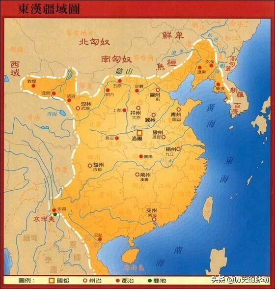 西汉与东汉，同样是刘氏王朝，对匈奴、西域的战略有什么不同？-第3张图片-看历史网