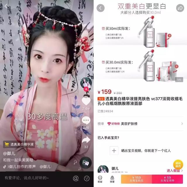 一周210万！如何实现那些让人上瘾的抖音短剧？