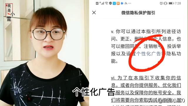 教老年人！如何取消微信“订阅号”的消息推送？方法实用