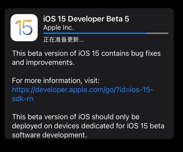 蘋果發佈iOS/ipad bate5開發測試版本系統！更新瞭這些功能