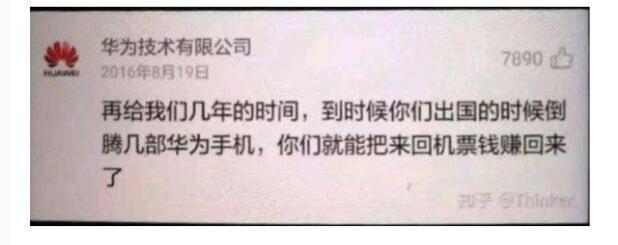 如何評價榮耀趙明說：手機做到絕對領先之後，才考慮其他領域？