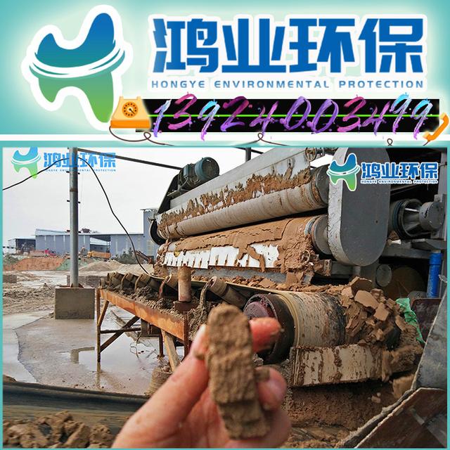 广州叠螺污泥压滤机厂家直销