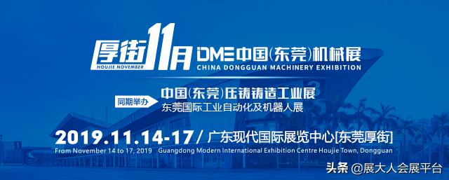 2018东莞厚街自动机械展