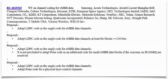 联想关键票反水，华为痛失5G市场，当年的5G投票门究竟怎么回事？
