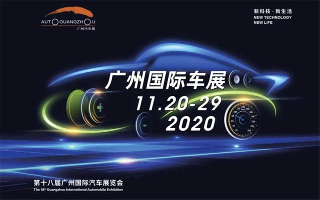 广州工程机械宝马展