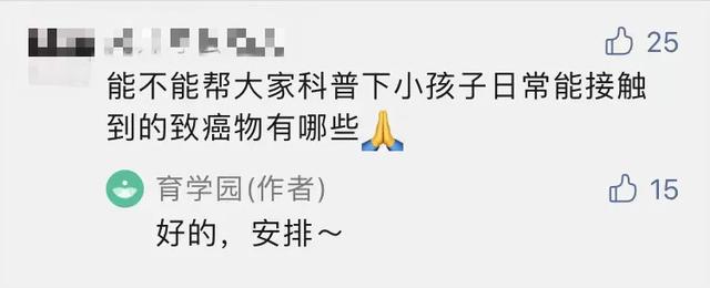 孩子日常会接触到哪些致癌物？想不到这么多（附一级致癌物清单）