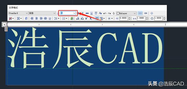 cad怎么改变字体大小