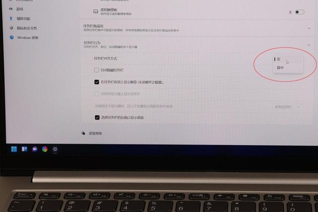 Windows11踩雷指南：我们替你试过了，升级时要注意这些细节-第7张图片-9158手机教程网