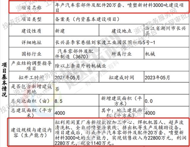 广州万宝破碎机