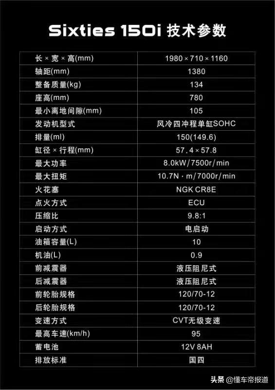 北京车展机械展