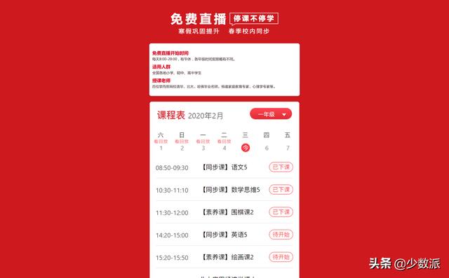 知网称继续向中科院提供正常服务（中国科学院大学知网）-第9张图片-腾赚网