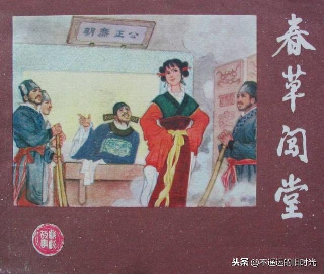 春草闹堂秦腔全本戏（莆仙戏春草闹堂全场）