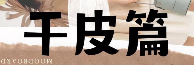 芳珂身体乳哪个好用