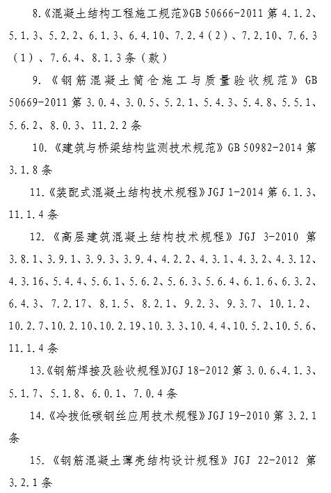 制砂机国家承认吗