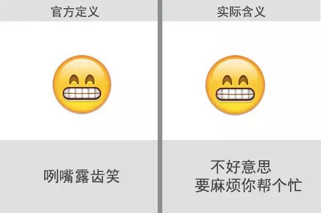微信自带表情含义图解：看完不敢随便用表情了-第15张图片-9158手机教程网