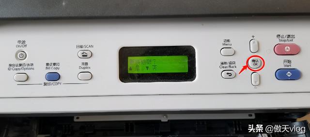 m7605d打印机墨粉盒清零的方法