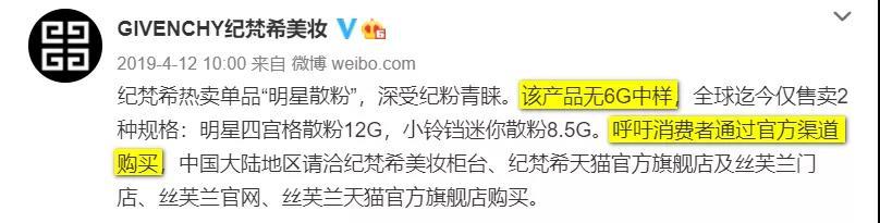 靠“非卖品”撑起50亿估值，化妆品小样的利润有多高？