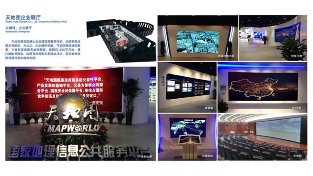 机械展设计方案