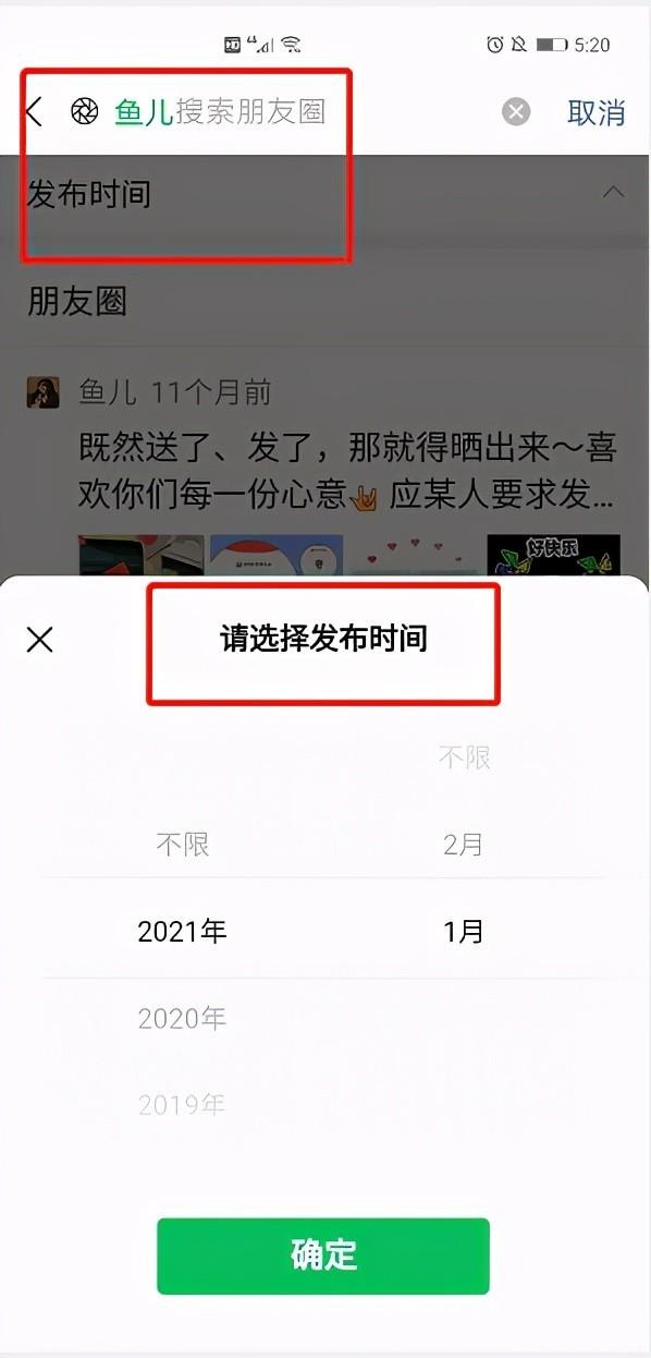 用了5年微信！这10个冷门却逆天的微信隐藏功能，你未必全知道