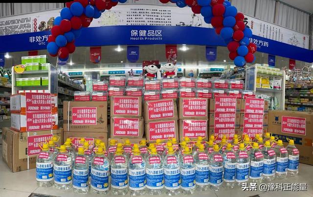 爱心捐赠 共渡难关——驻马店市女企业家李慧敏的大爱情怀