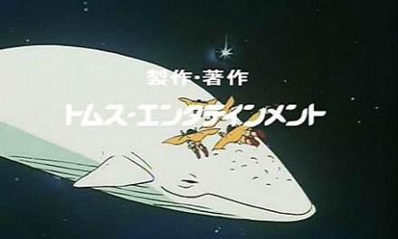 动画片大白鲸剧情（80年代的日本动画片大白鲸）