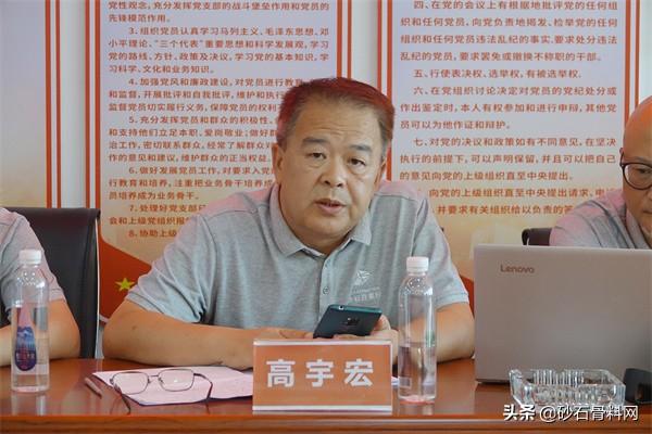 贵州砂石展会