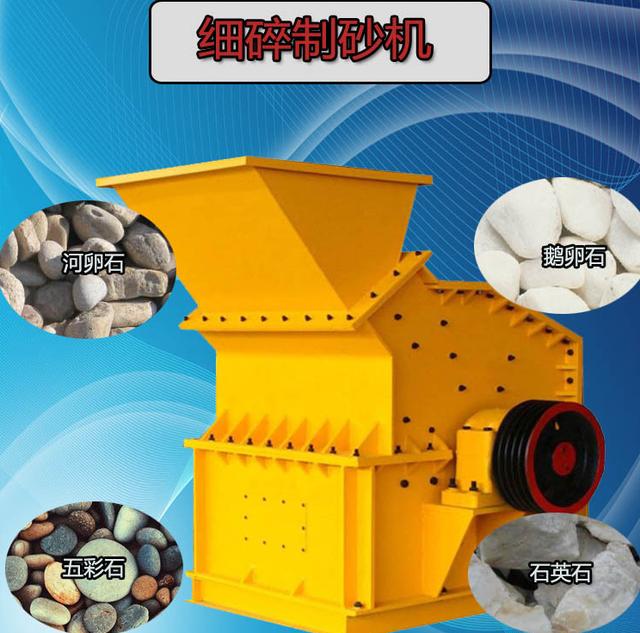 地面液压混凝土破碎机
