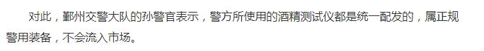 两白酒多长时间测不出酒精(二两50度白酒多久测不出酒精含量)"