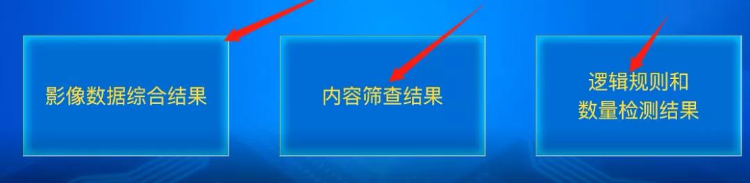 档案数字化99%都会遇到的问题，“畅影云检”却能应付自如？