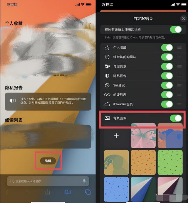 苹果 iOS15正式版 9月21日推送，更新后有哪些新玩法？有必要更吗？