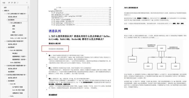 程序人生：做了6年Java开发，海投28家简历被拒，该何去何从？