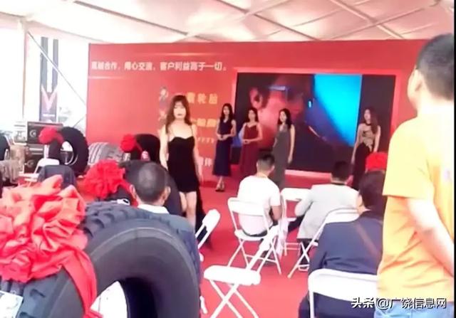 印尼轮胎机械展