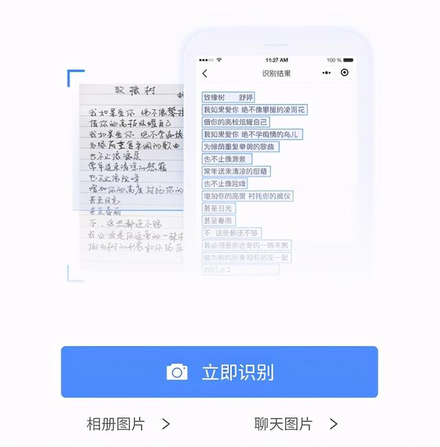 [开心果朋友圈一键评论]，微信里有英文翻译吗
