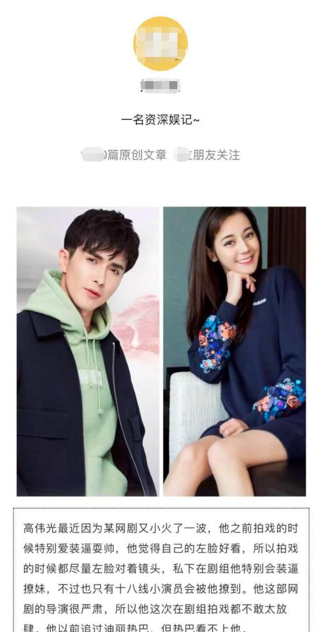 迪丽热巴老公是谁呀:“顶流小花”迪丽热巴的迷离情史，和她生命中的6个男人