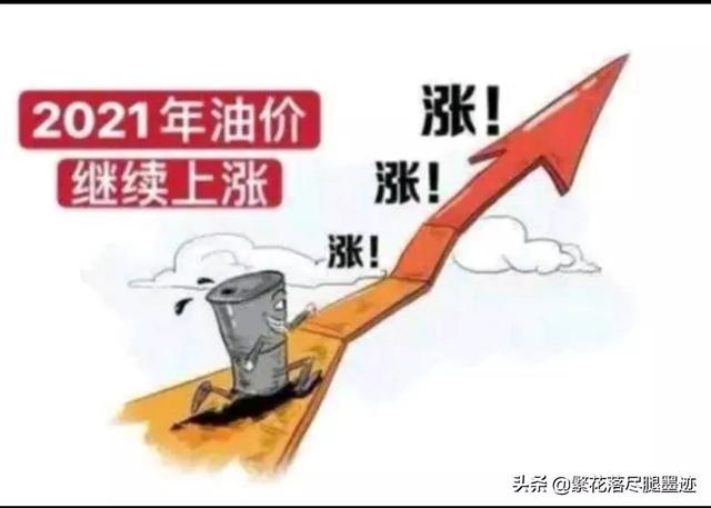 国际原油的价格能否达到每桶200美元