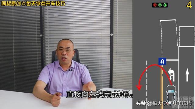 红灯可以掉头扣多少分(红灯掉头扣几分最好)