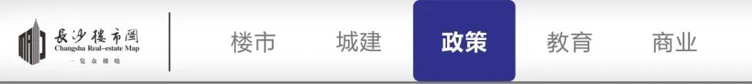 省直公积金提取流程「省直公积金提取政策」