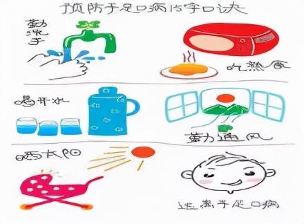 秋冬季儿童常见传染病防控要点