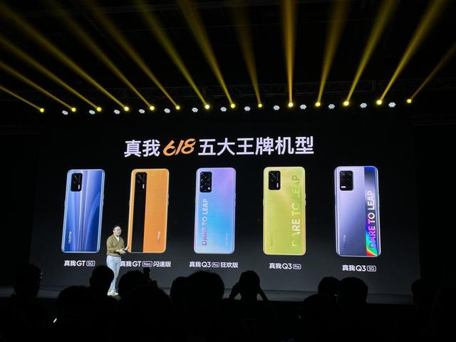 realme 真我 GT Neo 闪速版手机体验：该有的都有了