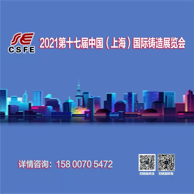 上海浦东龙阳路机械展