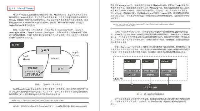 阿里最新丰碑：国内第一本凤凰架构，全面构建可靠大型分布式系统