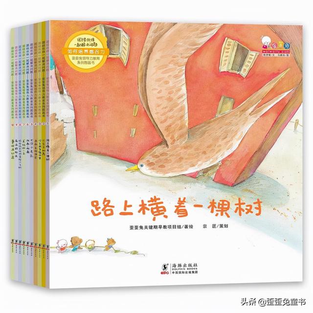 情商爆表的孩子都在读这些书