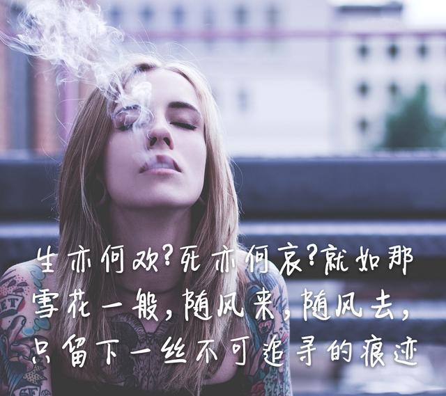 一个人很酷的句子，浪子回头没有家，所有感情也只是寄人篱下