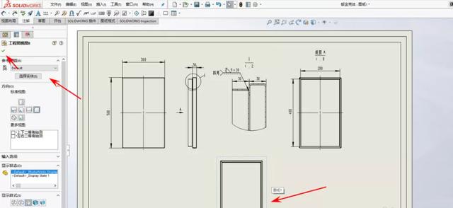 solidworks钣金工程图展不开