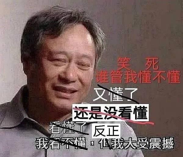 丑男娶妻记