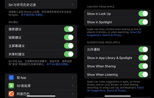 iOS 15.0 Beta 5 發佈，新增 22 項改動