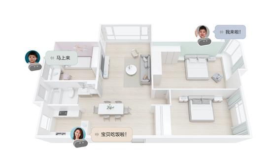HarmonyOS家庭再添新成员：华为AI音箱 2e